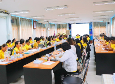 การประชุมข้าราชการ พนักงานราชการ และลูกจ้างประจำ ... พารามิเตอร์รูปภาพ 18